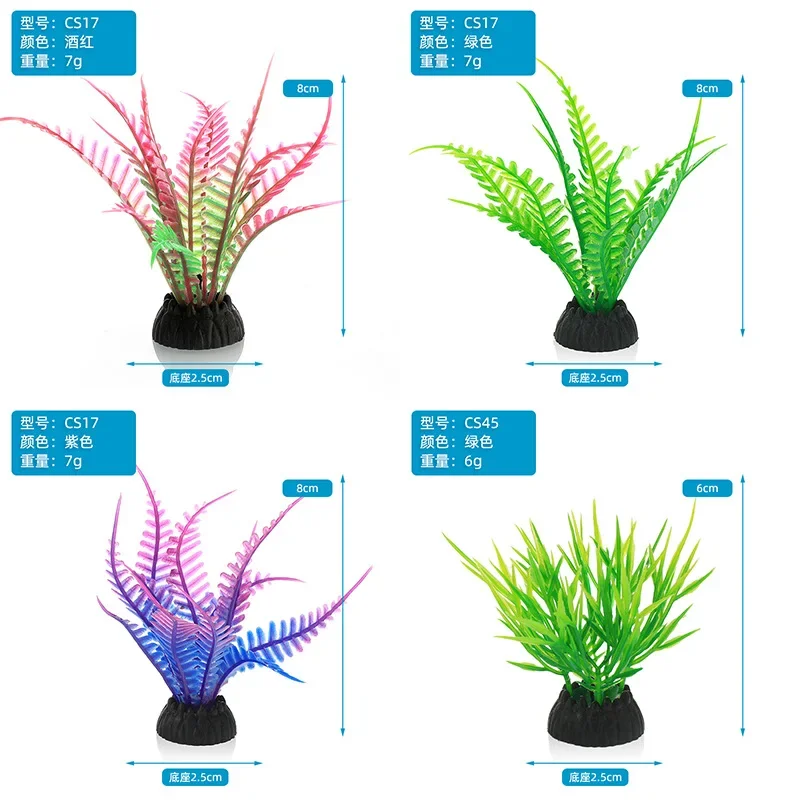 PVC Aquarium ตกแต่งจําลองประดิ - Aquarium Planted Tree บทวิจารณ์และราคา